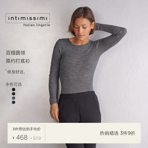 意式针织衫IntImissimi