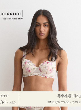 Intimissimi意舒漫26夏季新品SOFIA花卉蕾丝聚拢显大文胸RI2294R
