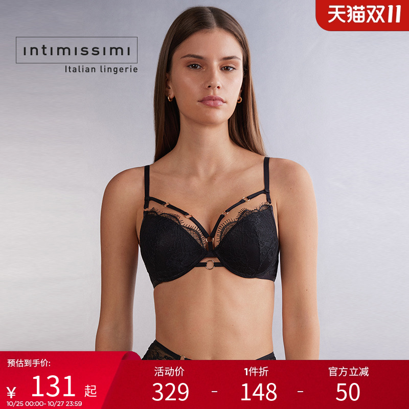 IntImissimi意舒漫时尚性感聚拢文胸带钢圈