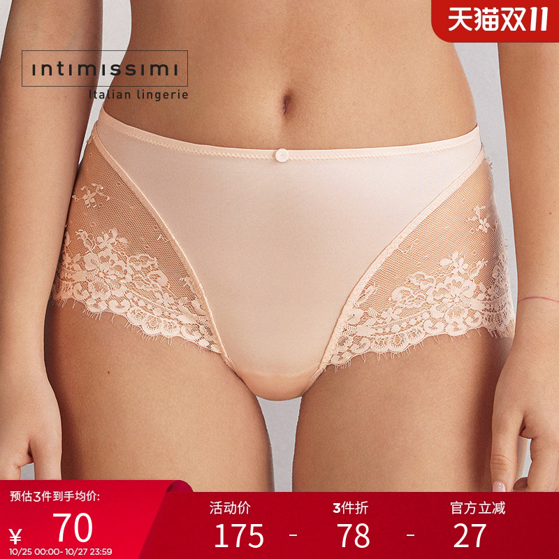 Intimissimi意舒漫时尚经典优雅蕾丝高腰巴西式内裤SCD2560