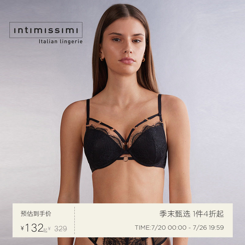 IntImissimi意舒漫时尚经典性感聚拢文胸带钢圈内衣胸罩