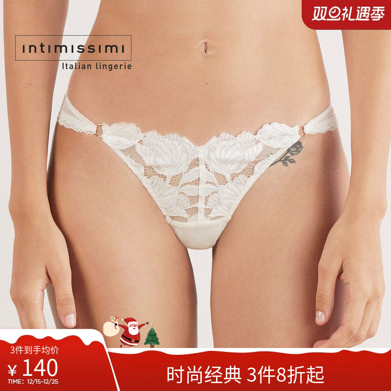 Intimissimi意舒漫25秋冬新性感纯欲花卉刺绣女士内裤系列2582