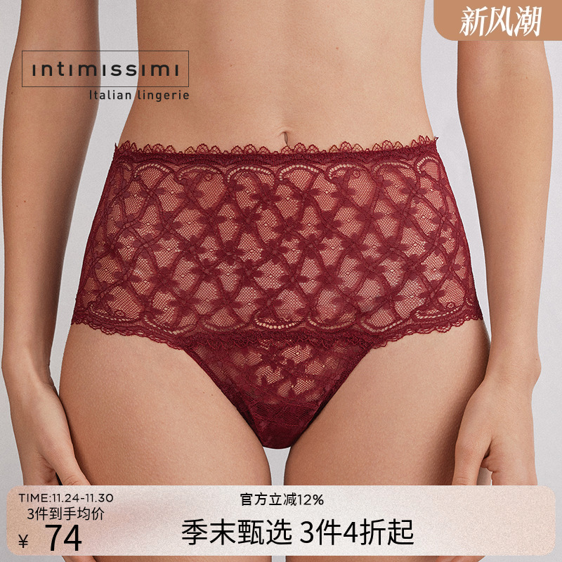 Intimissimi意舒漫时尚本命年安可拉红蕾丝巴西式内裤SC2569B