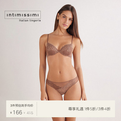 Intimissimi意舒漫女士内衣BELLISSIMA花卉蕾丝聚拢文胸RP1294L
