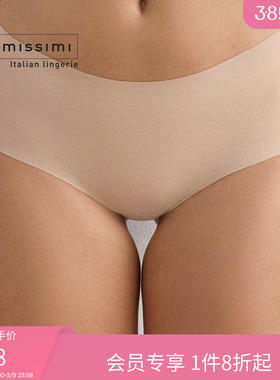 Intimissimi意舒漫女士时尚剪裁包臀塑身无痕高腰内裤SC70V2