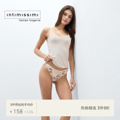 Intimissimi意舒漫早秋新碎花蕾丝低腰半包臀巴西式内裤SBD2294