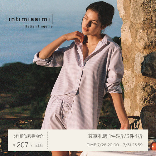 Intimissimi意舒漫夏季新日常通勤条纹纯棉长袖翻领衬衫CLD966