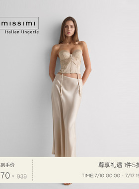 Intimissimi意舒漫26夏季新品ANNA桑蚕丝拼接蕾丝塑身胸衣GDI2596