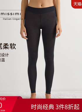 Intimissimi意舒漫女士时尚中腰打底裤家居长裤睡裤AIA28A