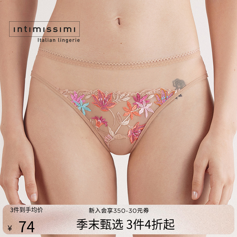 时尚多色花卉刺绣蕾丝巴西裤