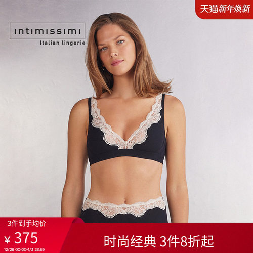 Intimissimi意舒漫时尚LARA三角杯文胸无衬垫无钢圈RSD2547