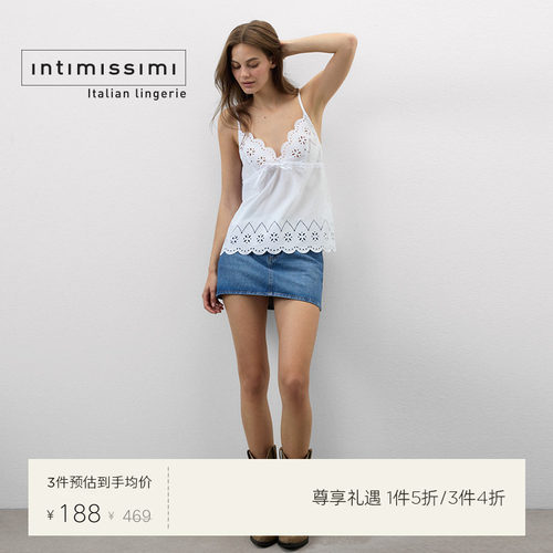 Intimissimi意舒漫夏季甄选镂空刺绣棉质亲肤V领吊带背心LTD967