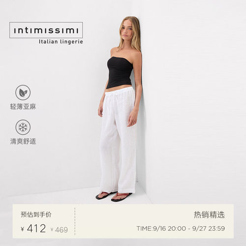 休闲IntImissimi亚麻舒适休闲