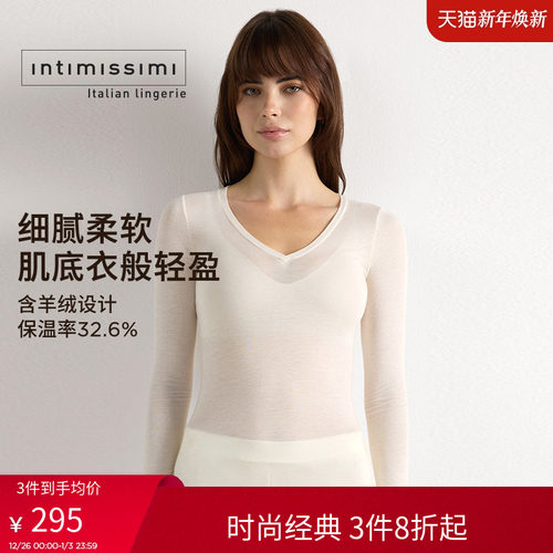 意式针织衫IntImissimi