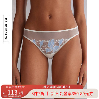 女士IntImissimi时尚舒适