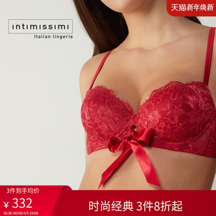 Intimissimi意舒漫Sofia本命年红色蕾丝蝴蝶结半罩杯文胸RID1374