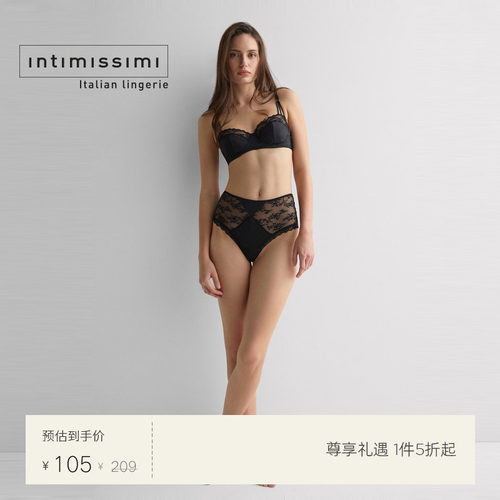 Intimissimi意舒漫26夏季新品蕾丝镂空花卉刺绣平角裤内裤SC2595B