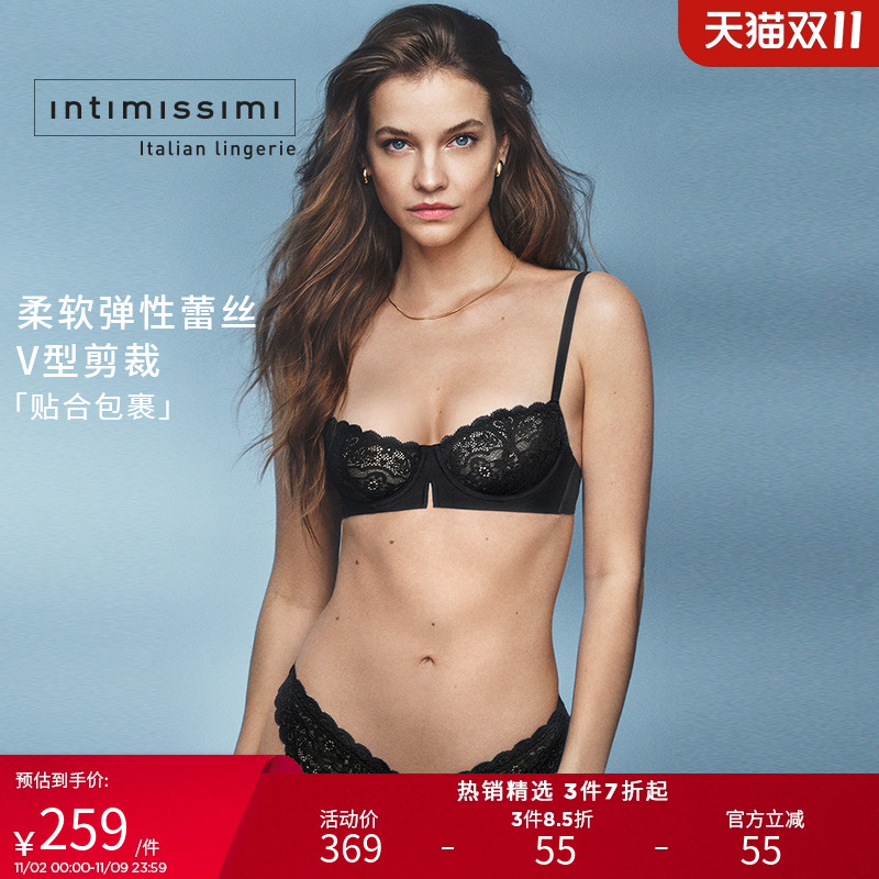 时尚蕾丝无衬垫细肩带文胸