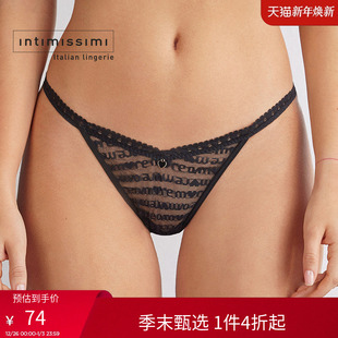 内裤 性感爱心刺绣巴西式 SB2558O 经典 Intimissimi意舒漫时尚