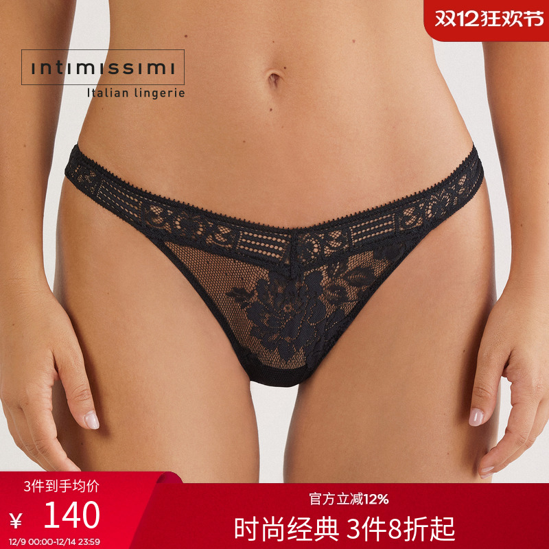Intimissimi意舒漫25秋冬新花卉刺绣蕾丝性感巴西裤内裤SB2585O