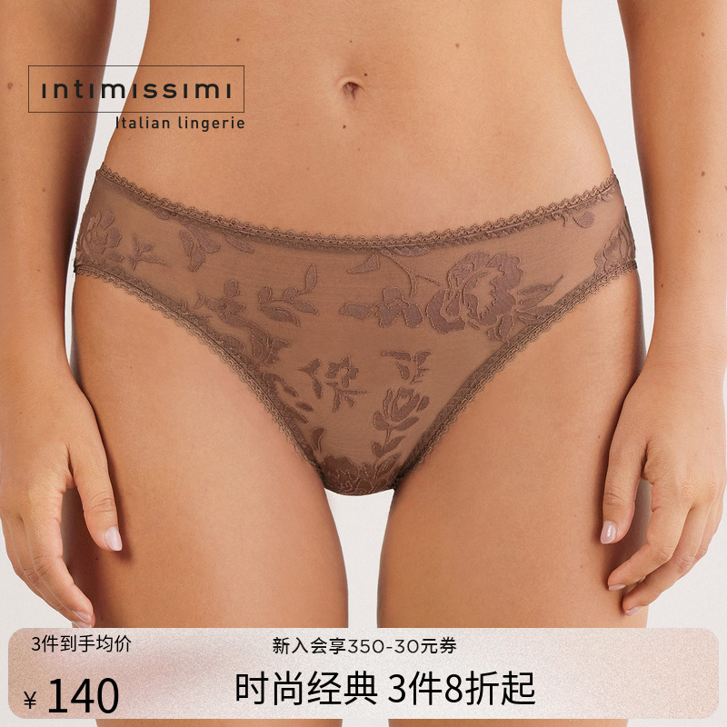 Intimissimi意舒漫25秋新柔软花卉印花性感热辣包臀内裤SID2583