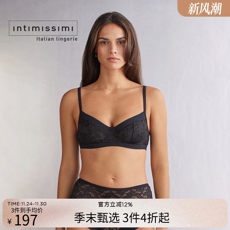 Intimissimi意舒漫女士时尚DANIELA无衬垫半罩杯文胸RBD2549