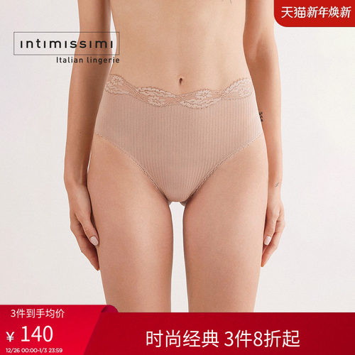 舒适罗纹蕾丝花边中高腰巴西裤