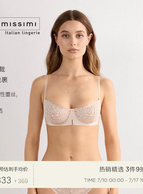 Intimissimi意舒漫时尚DENISE性感蕾丝无衬垫细肩带文胸RBD97D