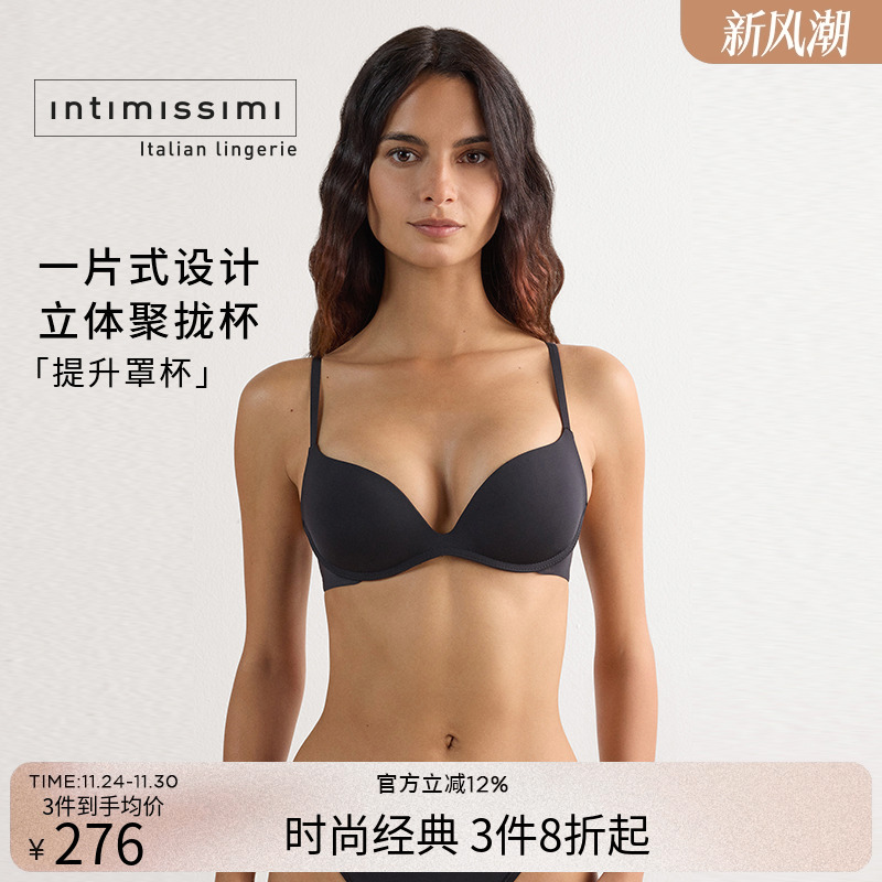 女士时尚细纤维聚拢文胸