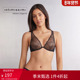 Intimissimi意舒漫女士ELENA波浪几何蕾丝胸衣式 文胸RID2556