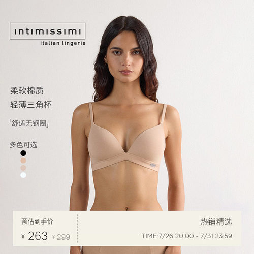 女士时尚纯色运动风文胸性感内衣