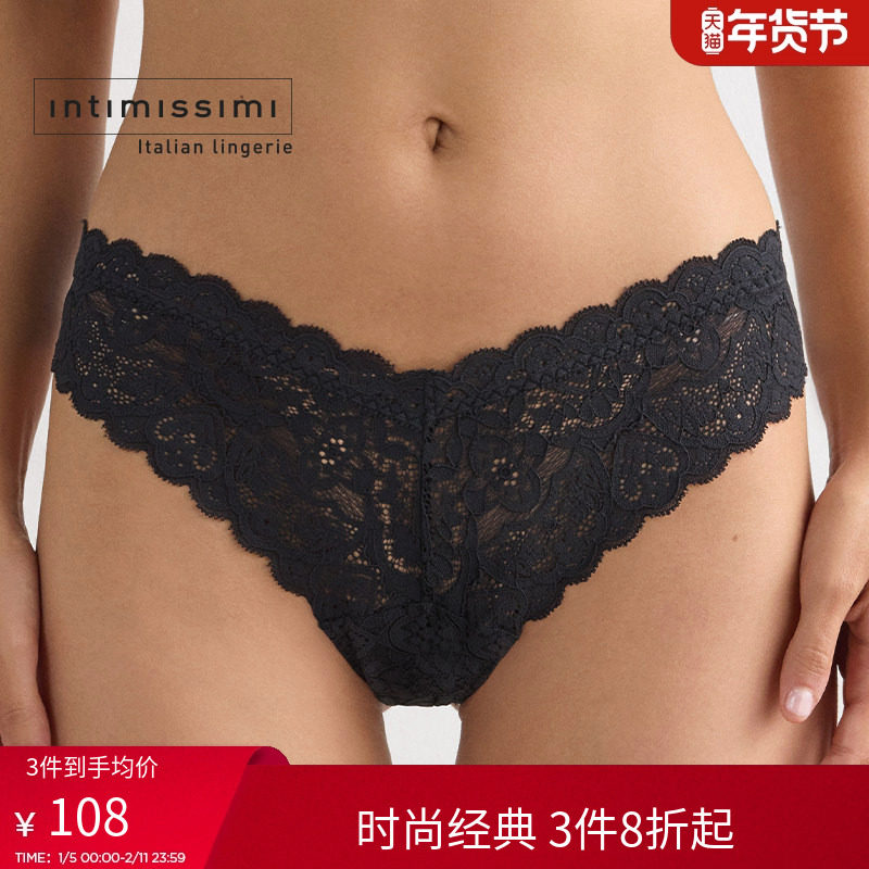 Intimissimi意舒漫花卉蕾丝性感V型腰本命年红色巴西式内裤SBD97O,女士内衣/男士内衣/家居服,女三角裤,淘宝优惠券,粉丝福利购,淘宝优惠卷