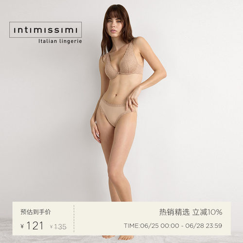 意式经典性感蕾丝花边三角内裤