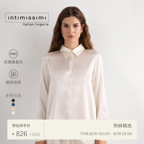 Intimissimi意舒漫女士时尚凉感舒适桑蚕丝休闲长袖衬衫CL162E