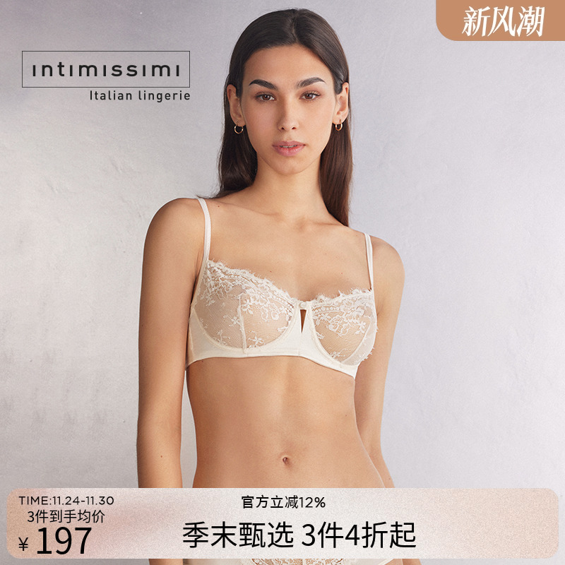 Intimissimi意舒漫时尚优雅性感蕾丝无衬垫文胸RBD2560