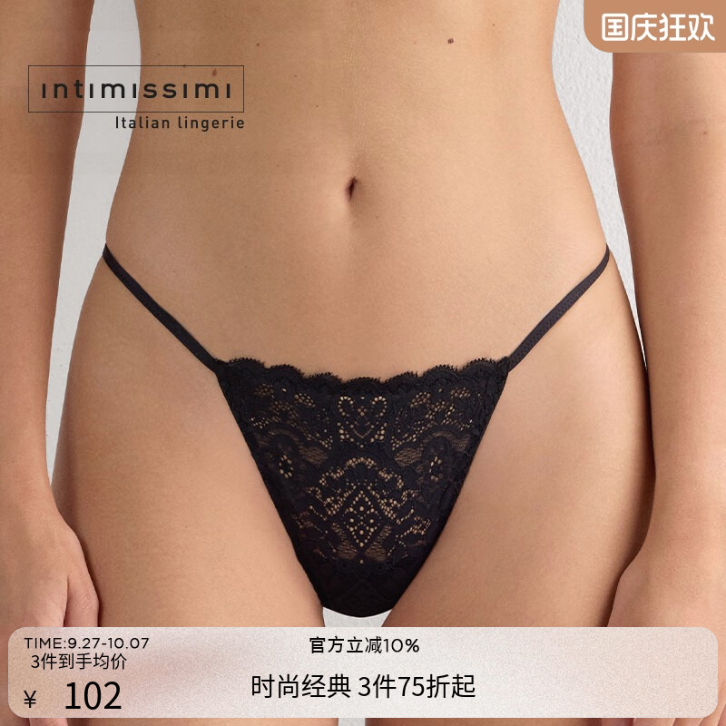 女士时尚舒适低腰性感蕾丝内裤