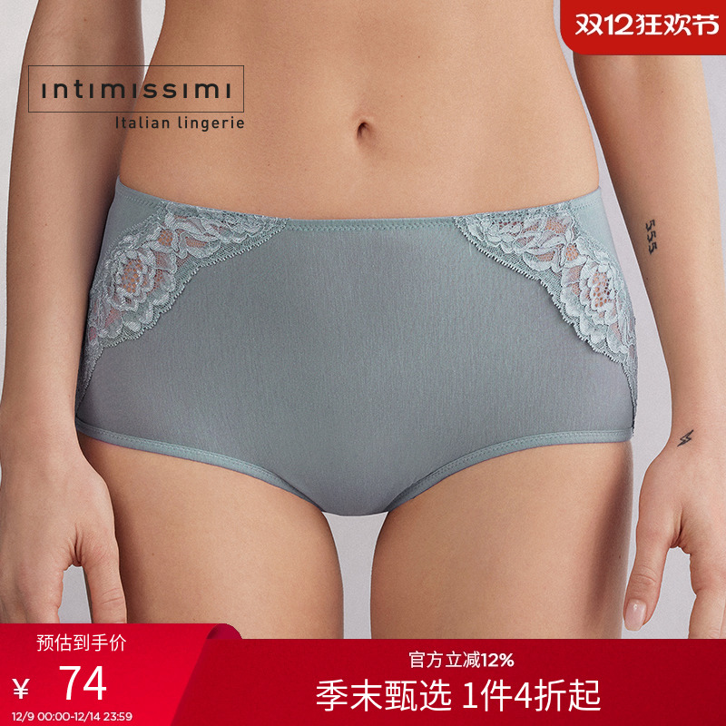 Intimissimi意舒漫时尚经典纯色花卉蕾丝舒适包臀内裤SCD2567