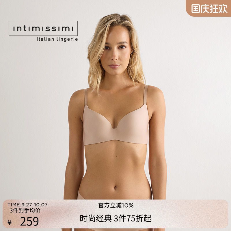 intimissimi新款夏季女士内衣