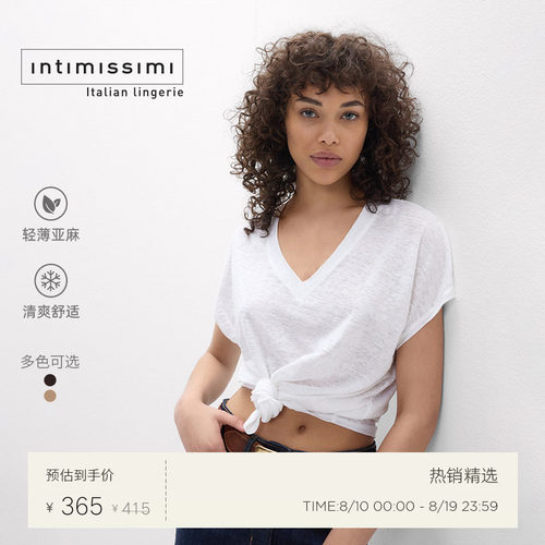 女士简约短袖IntImissimi纯色