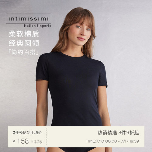 IntImissimi棉舒适短袖T恤衫
