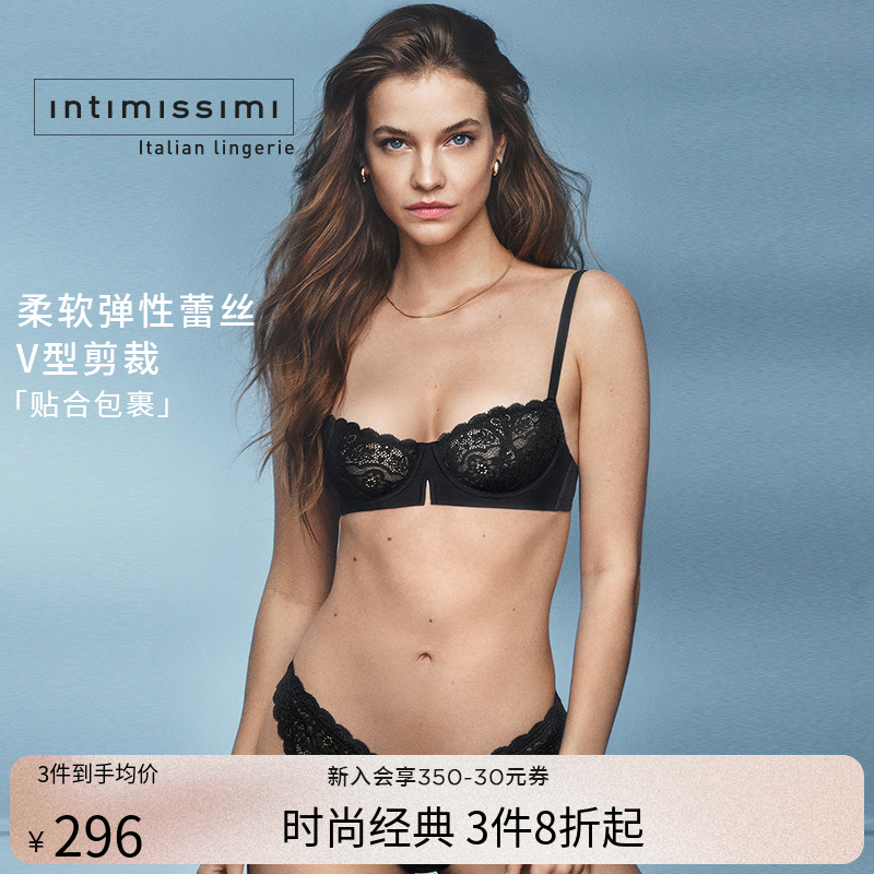 时尚蕾丝无衬垫细肩带文胸