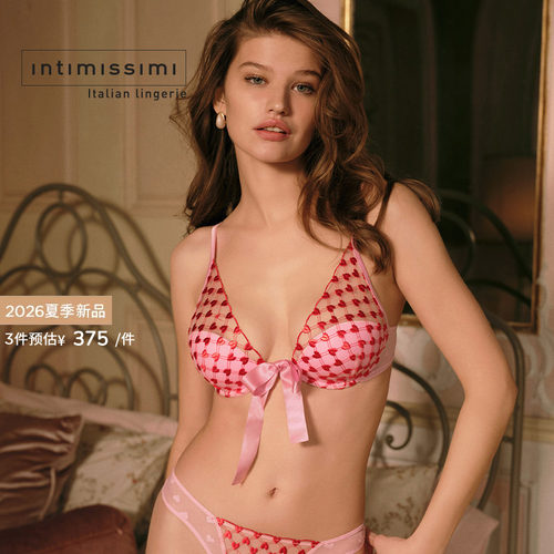 Intimissimi意舒漫26夏季新品ELENA性感纯欲聚拢文胸RID2593