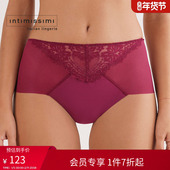 Intimissimi意舒漫女士花卉蕾丝内裤 性感中高腰巴西裤 SC2579B