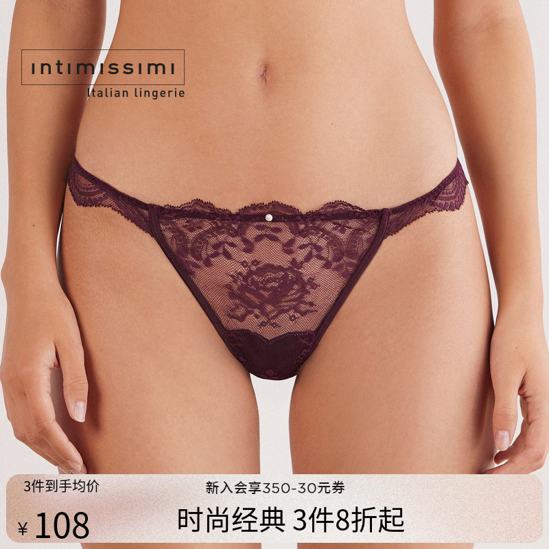 Intimissimi意舒漫25秋冬新品性感蕾丝薄款纯欲丁字裤SPD2584