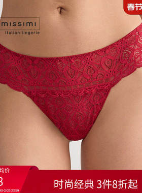 Intimissimi意舒漫女士舒适优雅蕾丝性感巴西式三角内裤SBD97P