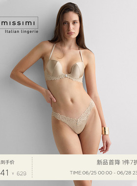 Intimissimi意舒漫26夏季新MONICA桑蚕丝前扣U型聚拢文胸RPD2596