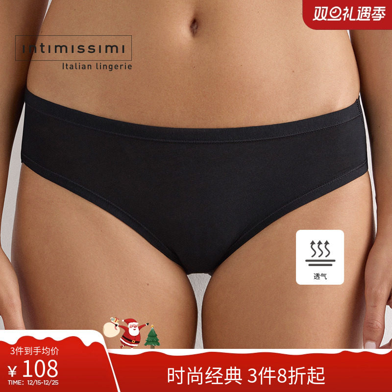 舒适棉质低腰包臀三角裤