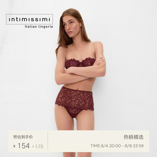 Intimissimi意舒漫早秋新品花卉蕾丝性感纯欲平角内裤SC2609B