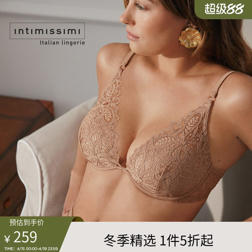 时尚ELENA花卉蕾丝胸衣式文胸