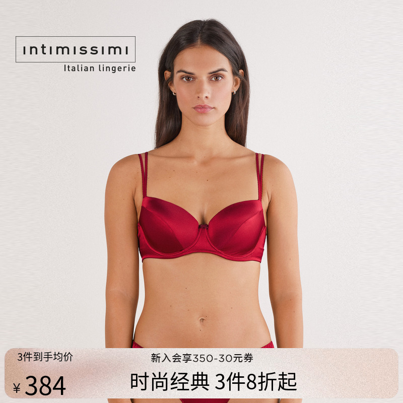 Intimissimi意舒漫25秋冬新SOFIA光面桑蚕丝红色内衣文胸RID92R